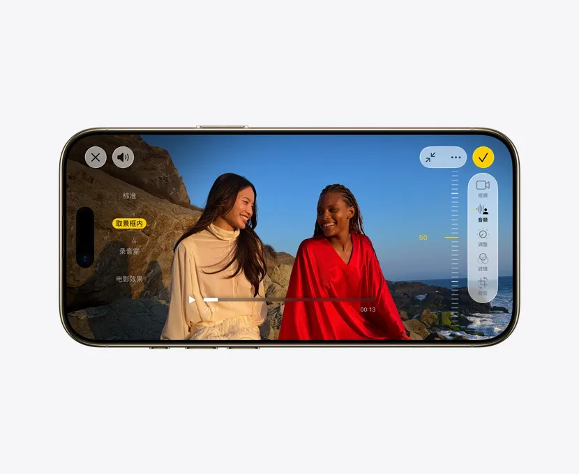 iPhone Air 正面外观，展示正在使用混音功能的 Pro 级视频。