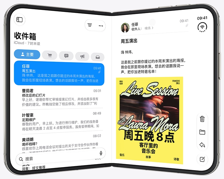 iPhone Duo 呈打开的书本状竖直放置，左侧面板显示收件箱，右侧面板显示电子邮件内容。