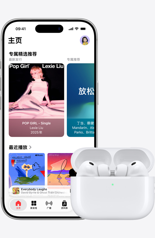 iPhone 17 Pro 正面外观，屏幕上是 Apple Music app 的主界面；旁边有一副 AirPods Pro 3，MagSafe 充电盒盖子打开。