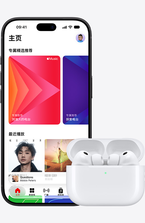 iPhone 18 Pro，正面外观，屏幕显示 Apple Music 主界面，旁边有一副 AirPods Pro 3，放在打开的 MagSafe 充电盒内。
