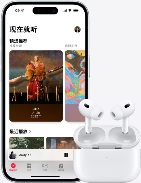 图片展示 iPhone 15 正用 Apple Music 播放音乐，旁边放着一对 AirPods。