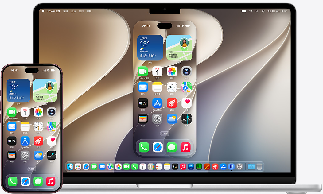 iPhone 与 MacBook 并排放置，MacBook 屏幕展示 iPhone 镜像功能的画面，屏幕显示常规墙纸。