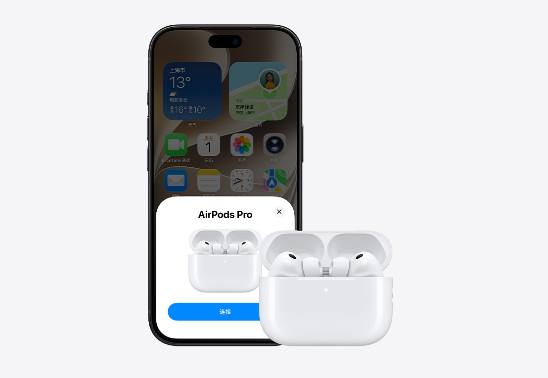 iPhone 18 Pro，正面外观，屏幕显示主屏幕弹出连接画面，旁边有一副 AirPods Pro 3，放在打开的 MagSafe 充电盒内。