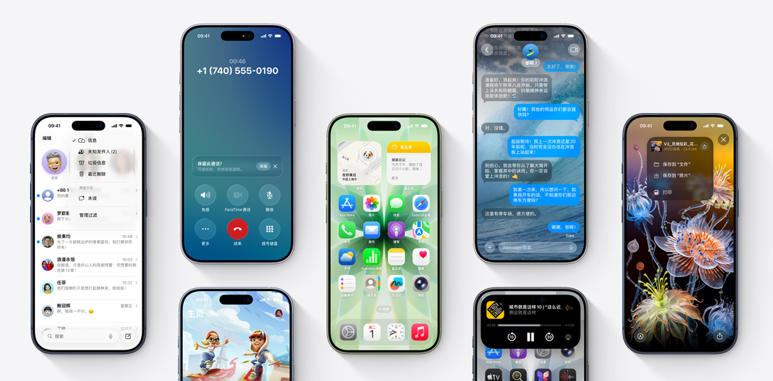 一系列 iPhone 17 和 iPhone 17 Pro 设备，分别呈现不同的屏幕画面，展示 iOS 26 和 Apple 智能的各种功能。