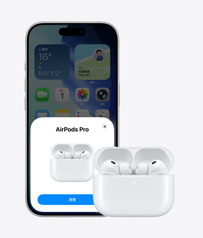 iPhone 17 Pro 正面外观，屏幕上的背景为主屏幕，前景为 AirPods 连接弹出窗口，iPhone 旁边有一副充电盒盖打开的 AirPods。