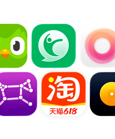 图片展示排成上下两行的各种 app。