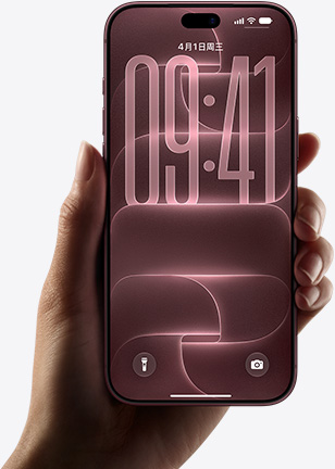 勃艮第酒红色 (深红色系) iPhone 18 Pro，拿在一只手中，展示正面外观和默认锁定屏幕。
