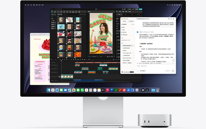 Mac mini 正面图，收置在 Studio Display 下方，屏幕显示 macOS 系统中运行的剪映专业版和 Pages 文稿。