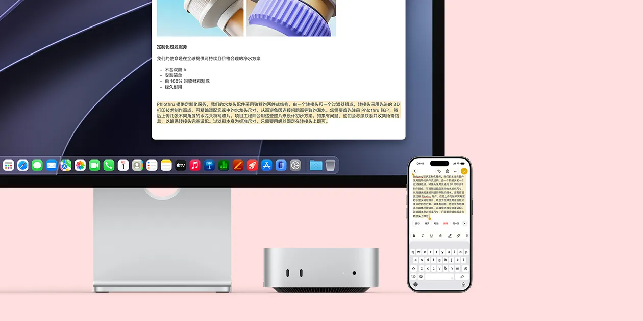 Mac mini 正面图，收置在 Studio Display 下方，一部 iPhone 放在设备和显示器右侧，iPhone 屏幕上显示选中的文本以及剪切、拷贝、粘贴和自动填充指令，与显示器屏幕上高亮显示的文本相匹配，展示通用剪贴板功能。