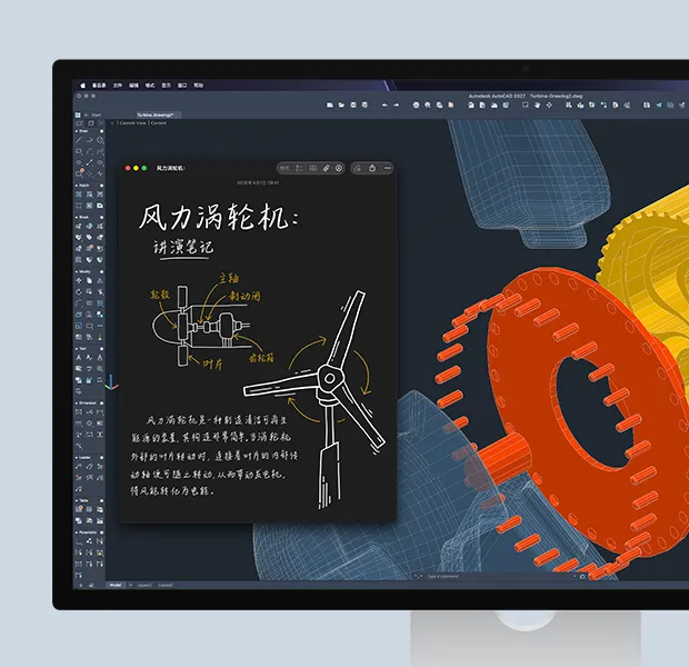 Studio Display，屏幕显示打开的 Autodesk AutoCAD 软件，展示 STEM 相关作品，旁边是备忘录 app。