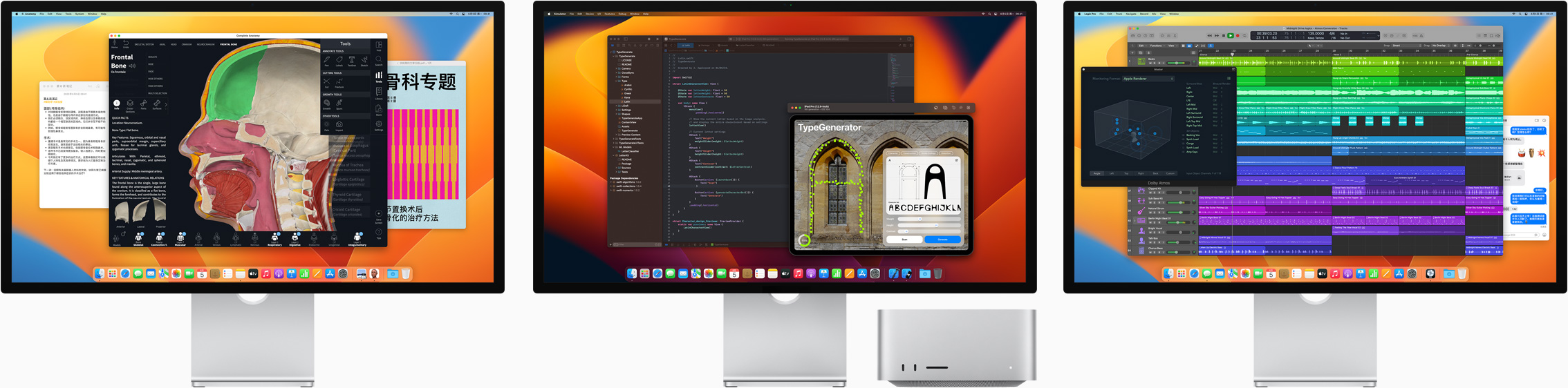 Mac Studio 和三台 Studio Display，每个屏幕上打开不同的 app