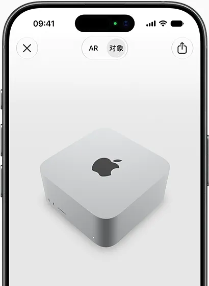在 iPhone 上用增强现实查看，预先体验 Mac Studio