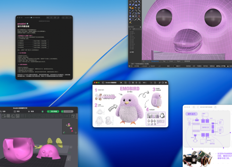 Mac 屏幕显示着 5 个包括 Blender 在内，正在运行的 app 窗口。