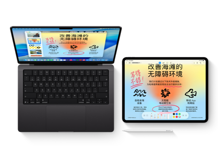 MacBook Pro 以及搭配有 Apple Pencil 的 iPad，两个设备的屏幕显示同一款图形设计软件，以此展示设备之间的连续互通能力。