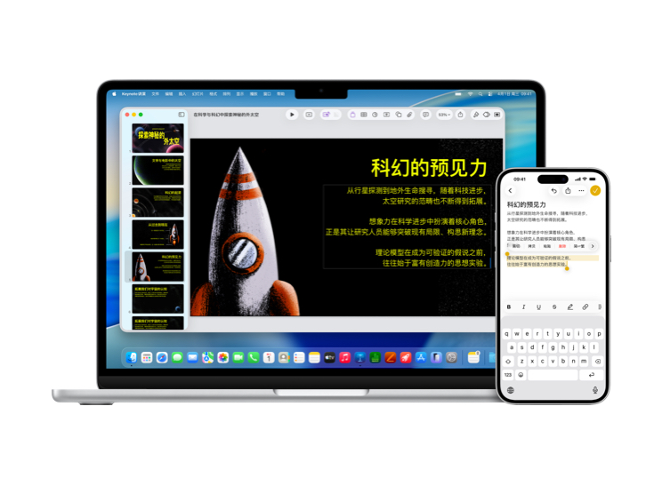 MacBook Air 桌面显示了一个全尺寸的 iPhone 屏幕，上面有各种小工具。左侧的浏览器窗口显示着丰富多彩的背景。