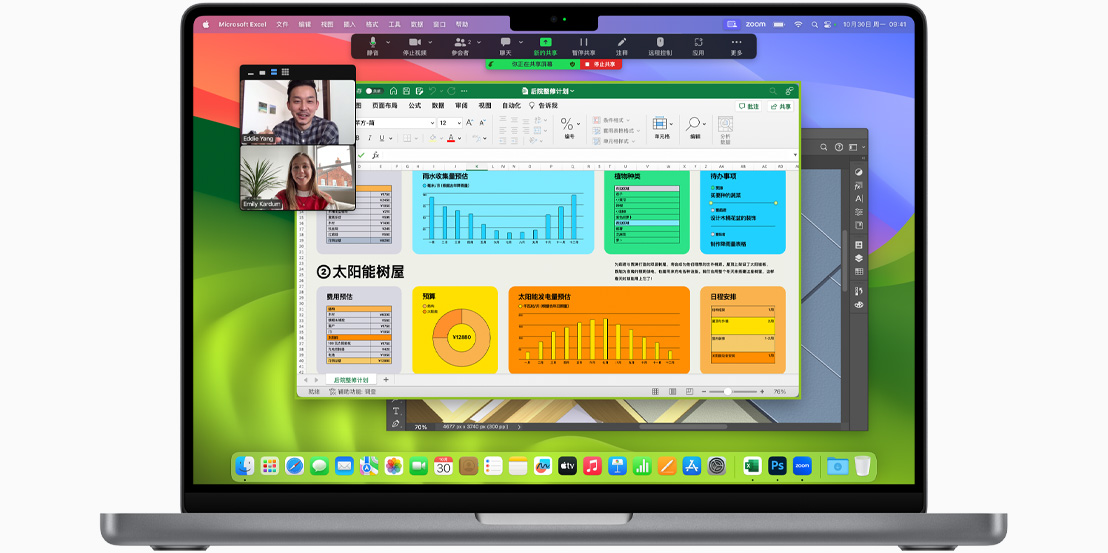 MacBook Pro 屏幕展示 Microsoft Excel、Adobe Photoshop 和 Zoom。