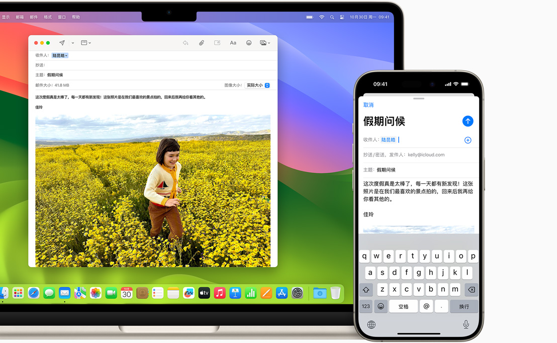 图片展示 13 英寸 MacBook Air 和 iPhone 15 上打开了同一封电子邮件。