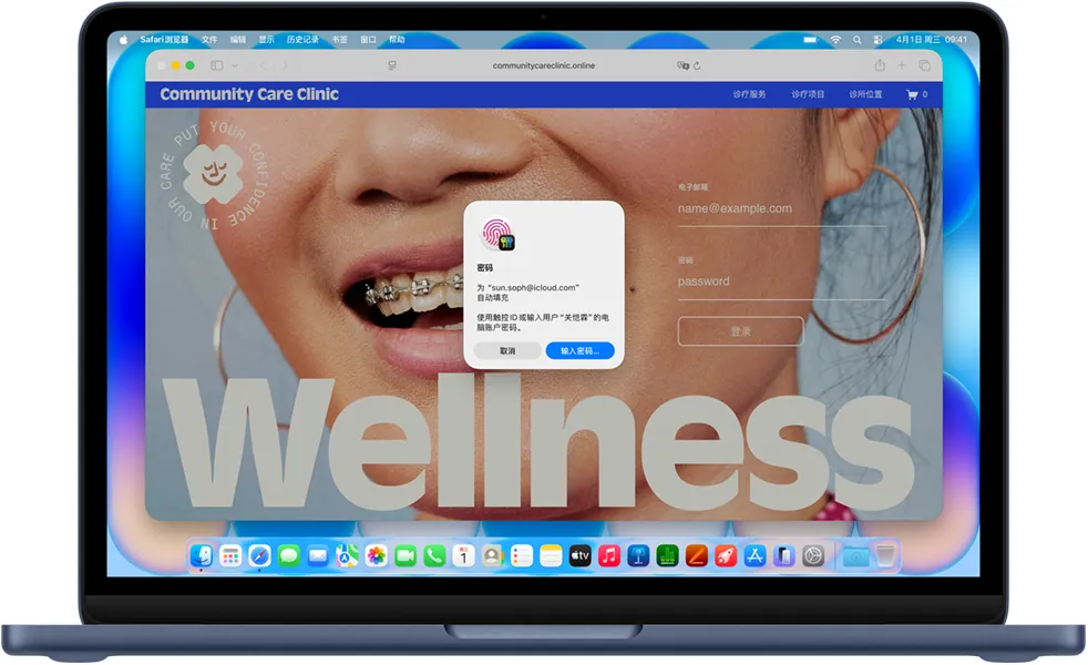 靛蓝色 MacBook Neo，Safari 浏览器提示用户使用触控 ID 或密码登录名为“Community Care Clinic”的网站。