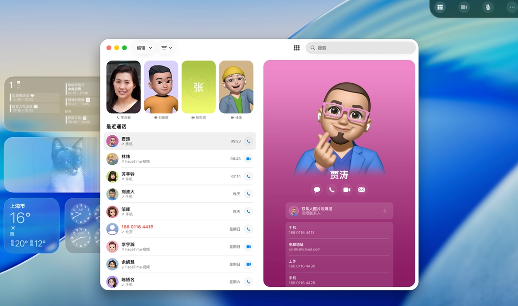 MacBook Pro 屏幕，画面显示电话 app 已打开，一位最近通话联系人出现在界面中。