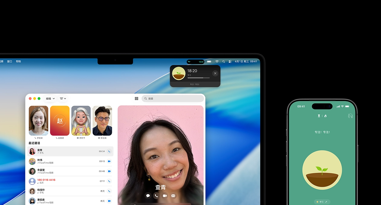 MacBook Pro 和 iPhone 并排摆放，MacBook Pro 屏幕显示电话 app，以及一款 app 的实时活动，同时 iPhone 屏幕也显示这款 app。