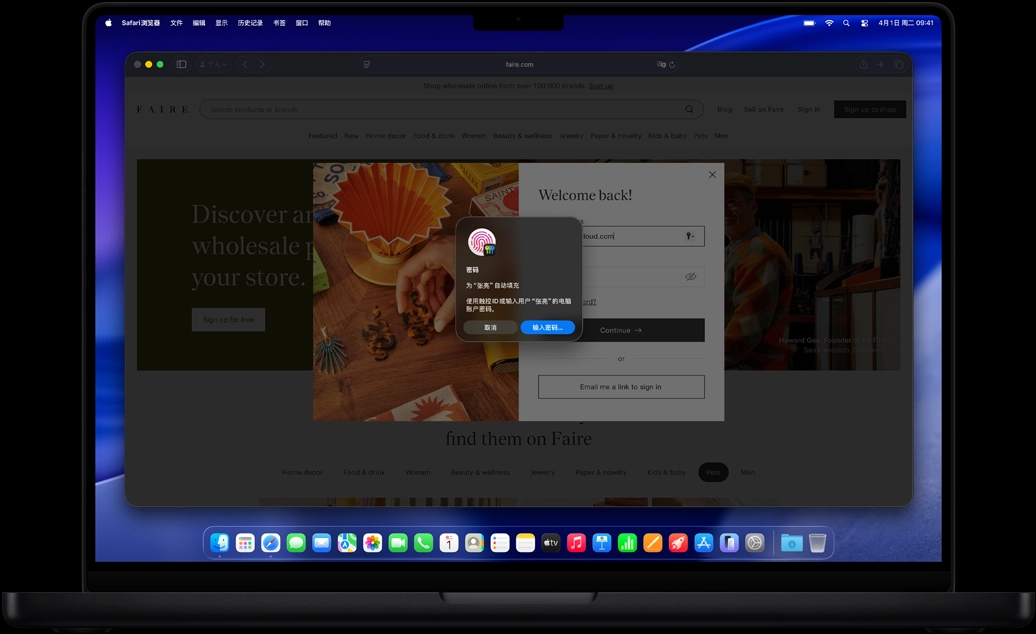 用户在 Safari 浏览器中浏览网页，系统提示使用触控 ID 登录网站。
