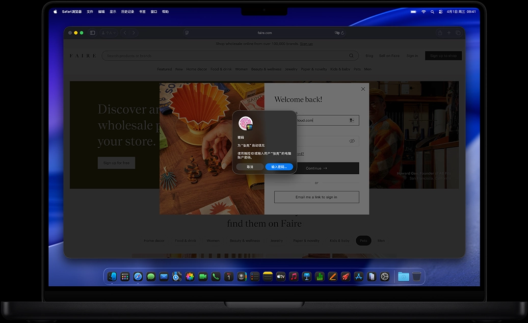 用户在 Safari 浏览器中浏览网页，系统提示使用触控 ID 登录网站。