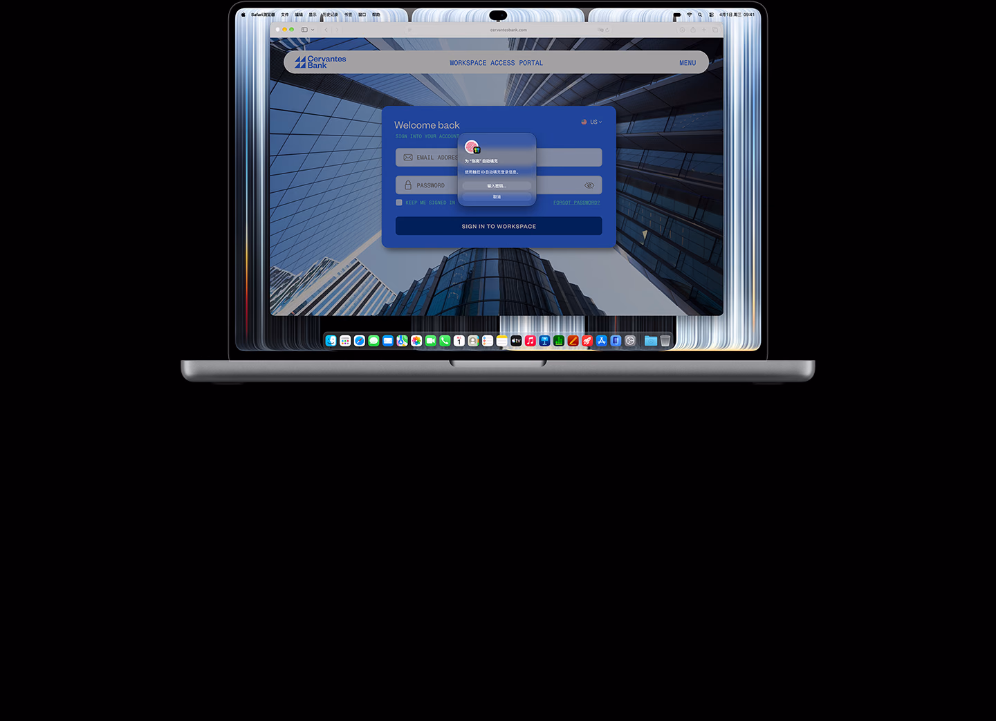配备 PROLED XDR 显示屏的 MacBook Pro，屏幕显示 Safari 浏览器弹出小窗口，提示用户使用触控 ID 或输入凭证登录网站。