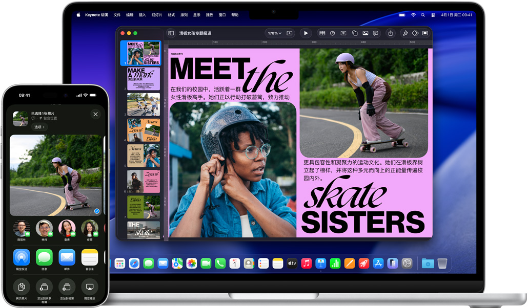 iPhone 16 Plus 显示打开的照片 app，旁边的 13 英寸 MacBook Air 显示打开的 Keynote 讲演幻灯片，幻灯片上可见与 iPhone 屏幕上相同的照片。