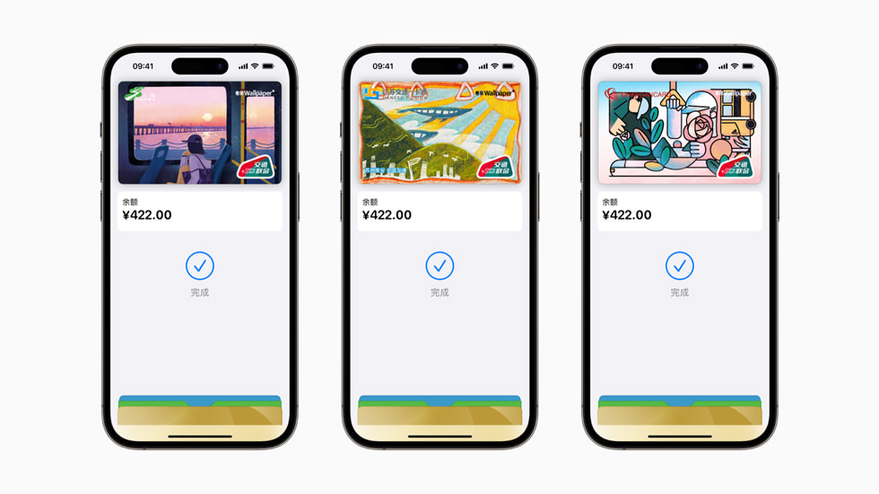 北京、上海、广州、西安、苏州和长沙用户可在钱包 app 中为自己的交通卡选用 Made on iPad 电子交通卡卡面设计大赛优胜者的设计。