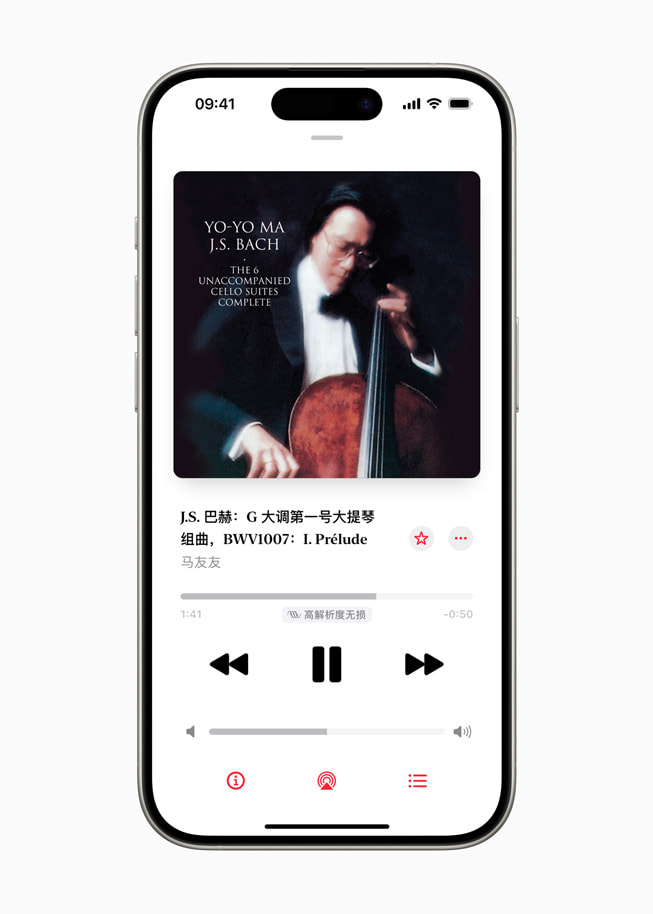 iPhone 15 Pro 显示 Apple Music 古典乐的“播放中”体验。