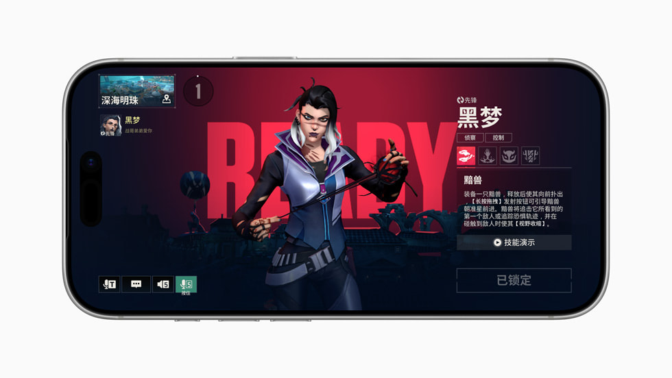 无畏契约：源能行动的屏幕截图