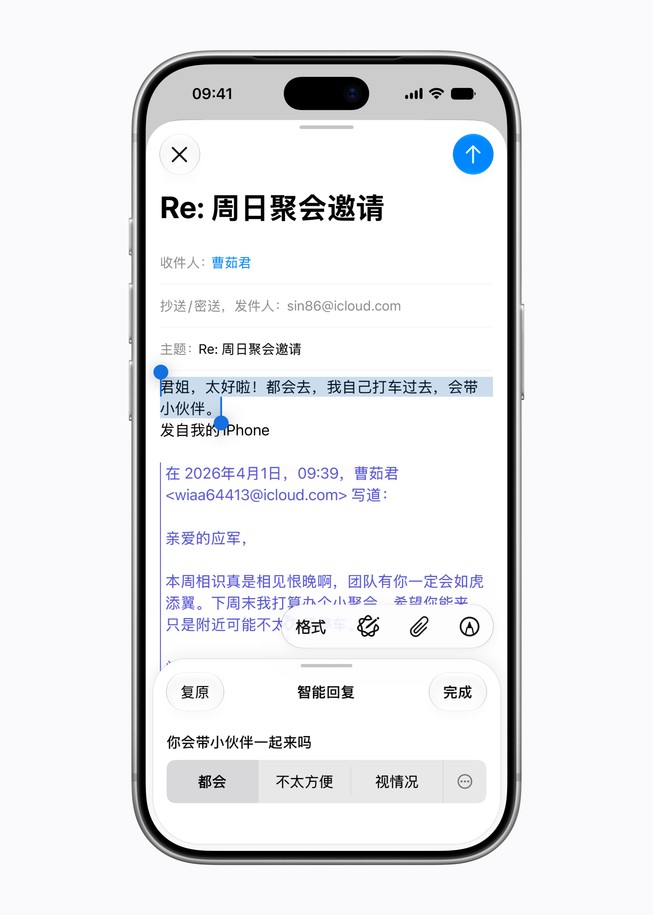 一名用户的 iPhone 18 Pro 上显示写作工具。