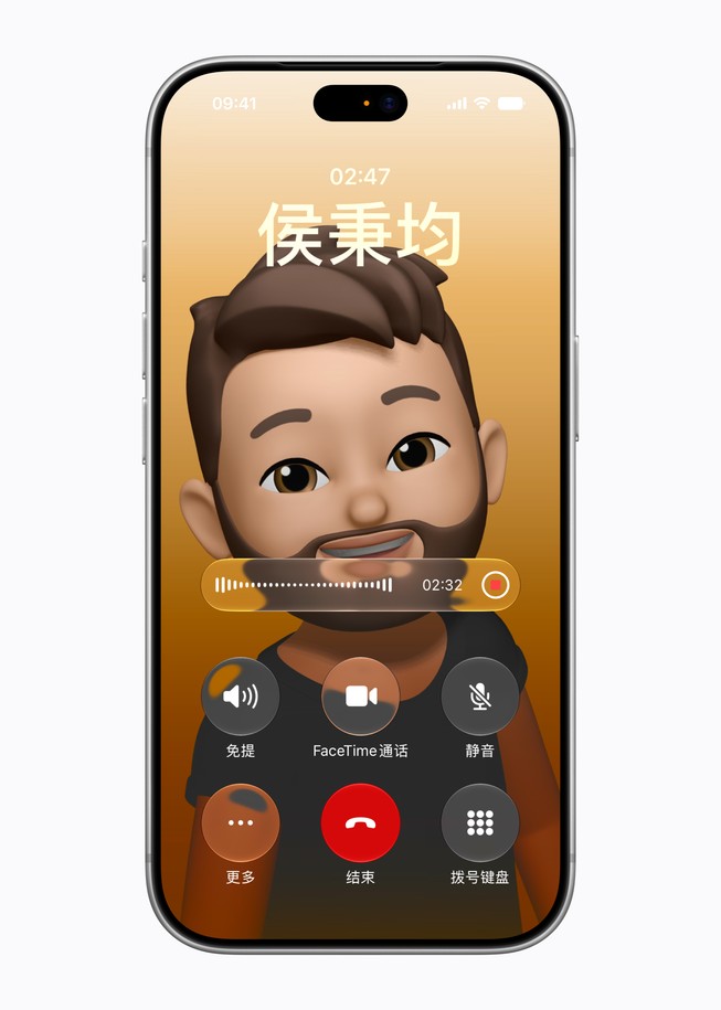 一台 iPhone 18 Pro 上显示着音频录制界面。