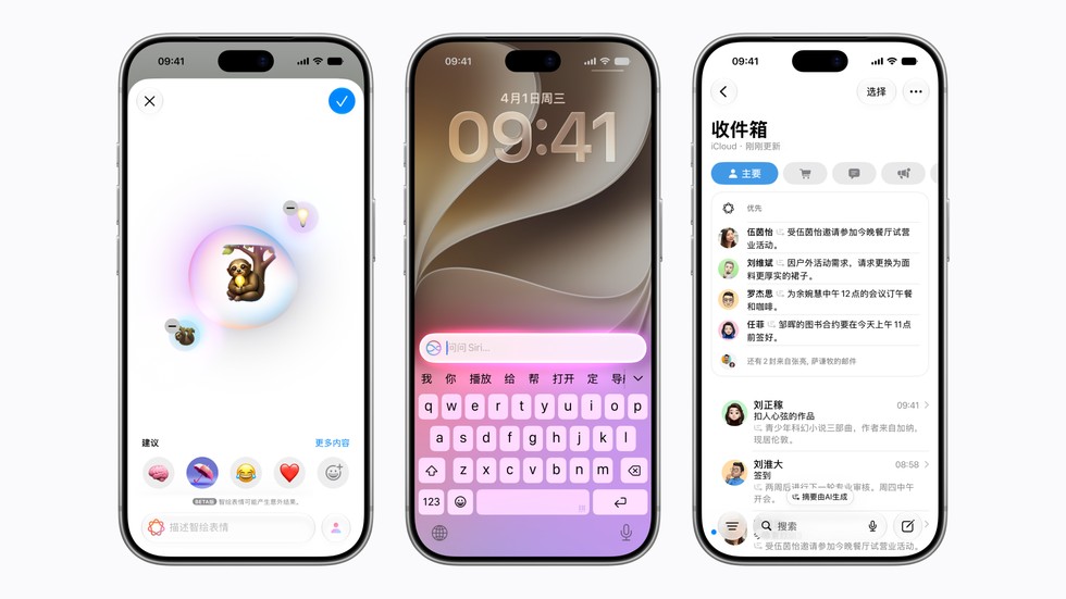 三部 iPhone 18 Pro 设备上展示着 Apple 智能的各种功能。