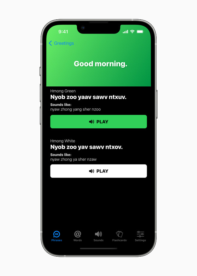 HmongPhrases app 向用户展示“早上好”的发音。