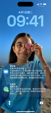 五款 iPhone 机型依次向后分散排列，彼此略有重叠。最左侧机型的屏幕显示信息 app 中的对话，展示精美的背景；左起第二个机型的屏幕显示主屏幕，展示五颜六色的 app 图标； 中间机型的屏幕显示锁定屏幕，展示照片和 Liquid Glass 设计的时间数字，在屏幕底部还有两则提示通知；右起第二个机型的屏幕显示以 Liquid Glass 设计的透明的 app 图标；最右侧机型的屏幕显示音乐播放器，同样是全新的 Liquid Glass 设计。