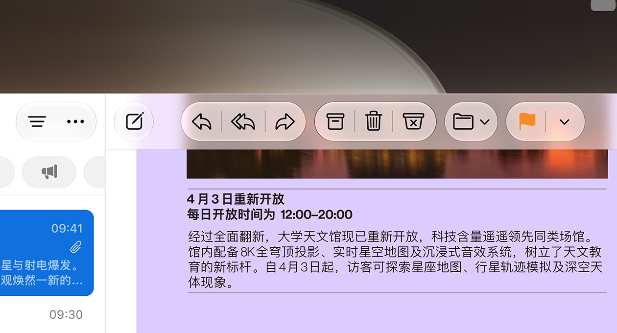 多个小组件和 app 图标，展示优化的 Liquid Glass 设计带来更协调一致的观感。