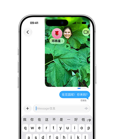 屏幕显示信息 app 正在发送一张照片。画面中的人在繁茂的枝叶间摆出造型。发送状态指示器在状态条中显示发送进度。图片下方显示已发送的信息，内容为：“在花园呢！你来吗？”