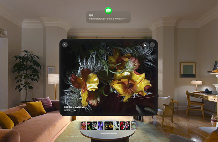 Apple Vision Pro 所呈现的画面，展示多个窗口同时可见，信息 app 位于其他窗口的上方。