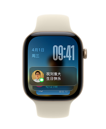 Apple Watch Series 12，浅金色铝金属表壳搭配沙砾色运动型表带，表盘左上角显示日期，右上角显示时间，底部显示智能叠放中的多个小组件。