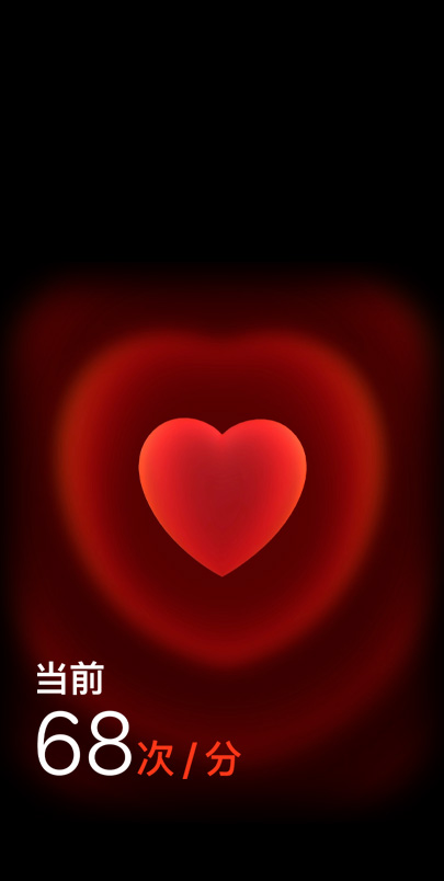心率 app 显示某人当前的心率。