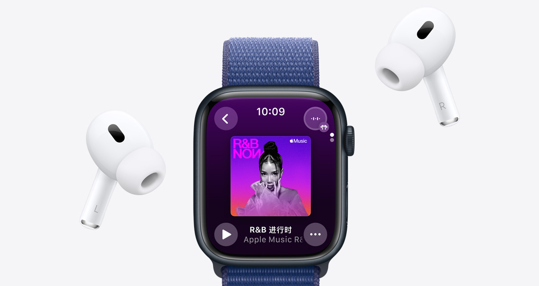 AirPods Pro 围着 Apple Watch Series 9，手表上显示 Apple Music 正在播放歌单。