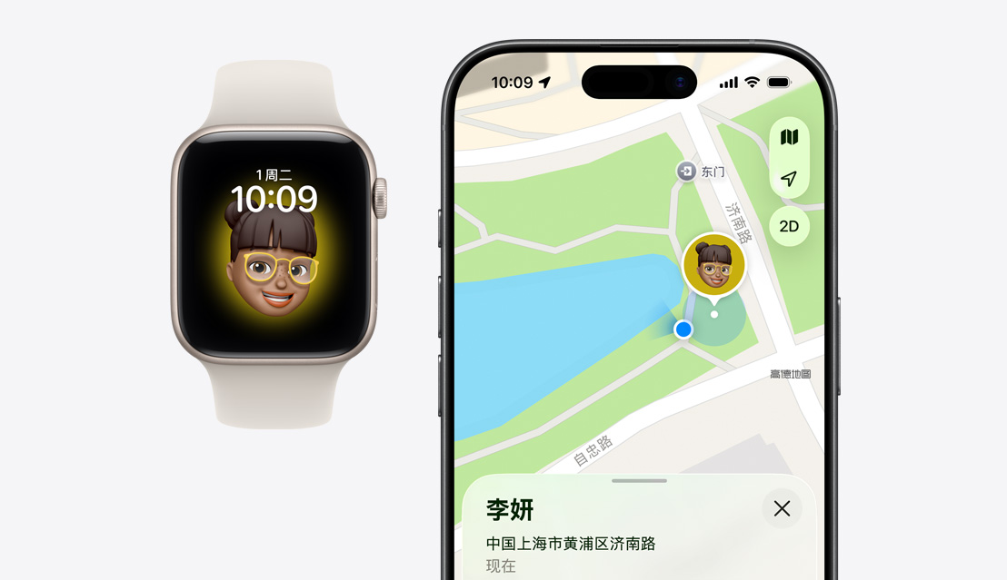 Apple Watch SE 3 的屏幕上显示孩子的拟我表情；iPhone 17 的查找 app 则显示孩子在地图上的位置。