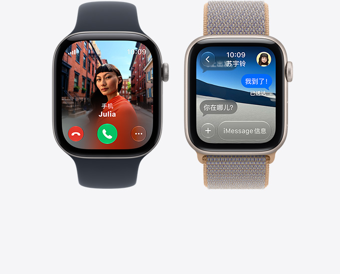 两只 Apple Watch Series 12 手表，屏幕分别显示来电画面、联系人照片、接听和拒接按钮、iMessage 信息对话，分别搭配黑色运动型表带和钱布雷蓝色 (浅蓝灰色系) 回环式运动表带。