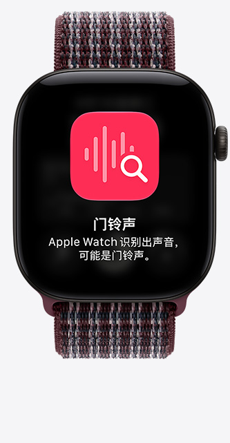 Apple Watch Series 12，展示黑色铝金属表壳、置顶对话界面，搭配勃艮第酒红格纹回环式运动表带。