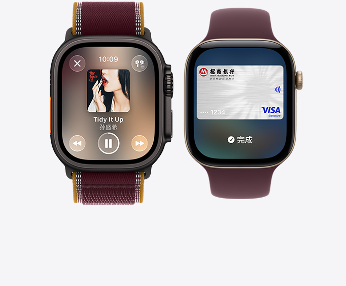 Apple Watch Ultra 4，展示黑色钛金属表壳、Apple Music app 的“播放中”界面，搭配勃艮第酒红色野径回环式表带；Apple Watch Series 12，展示浅金色铝金属表壳、Apple Pay 界面、Apple Card，搭配勃艮第酒红色回环式运动表带。