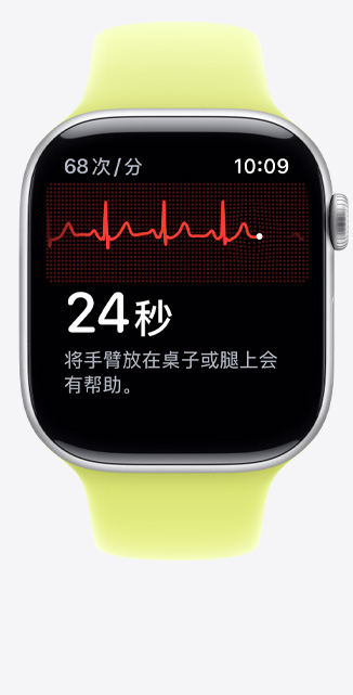 Apple Watch Series 11，展示银色铝金属表壳、移动心电图房颤提示软件，屏幕左上角显示当前每分钟心跳次数，中间为心律线，搭配霓虹黄色运动型表带。