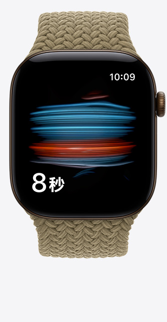 Apple Watch Series 12，展示深古铜色铝金属表壳、移动心电图房颤提示软件、心律线和计时器，搭配橄榄色 (浅大地绿色系) 编织运动回环式表带。