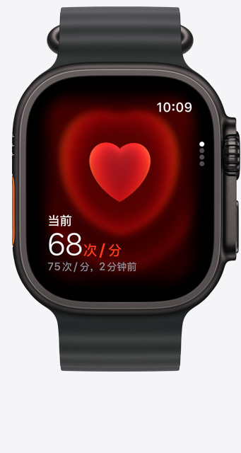 Apple Watch Ultra 3，展示黑色钛金属表壳、心率 app、当前每分钟心跳次数，搭配黑色海洋表带。